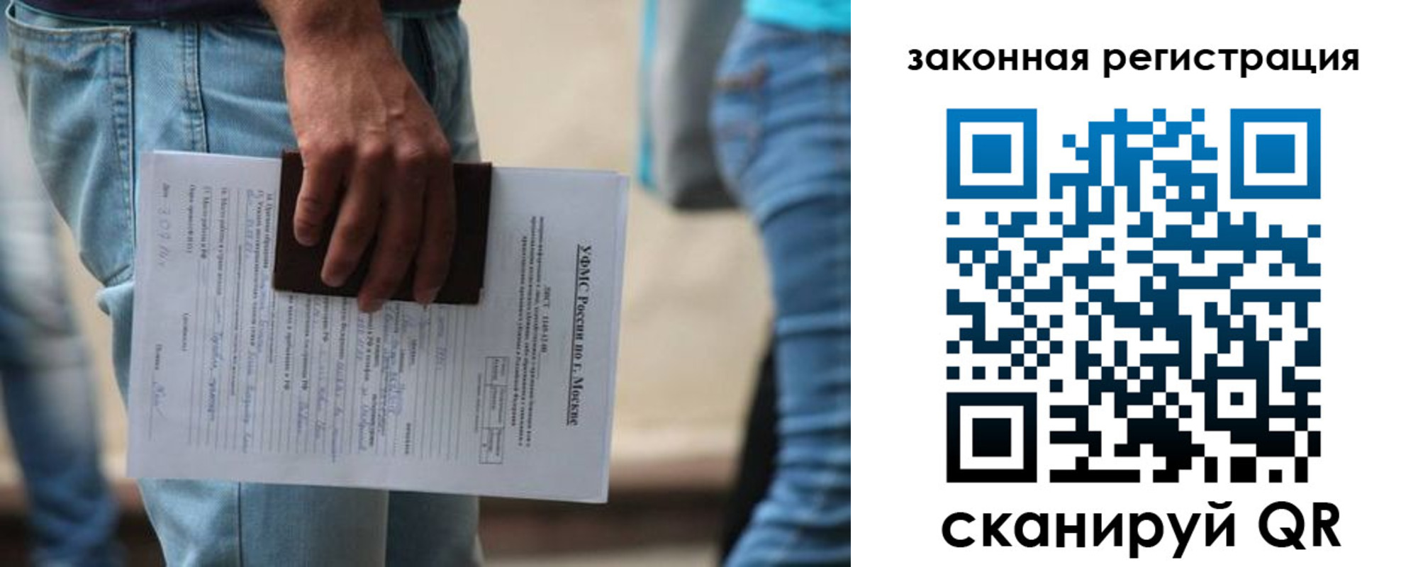 временная регистрация в квартире в Абдулино