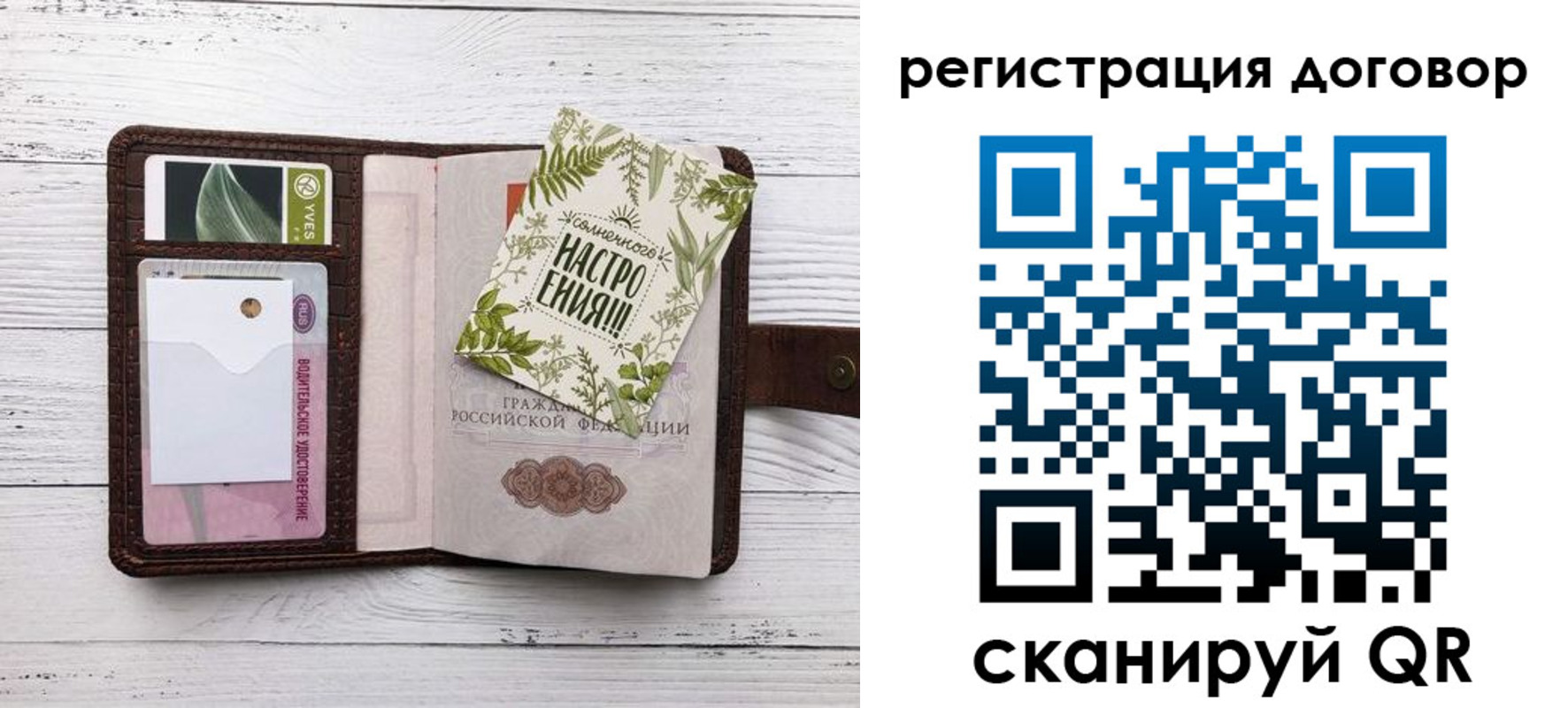 где прописаться в Абдулино