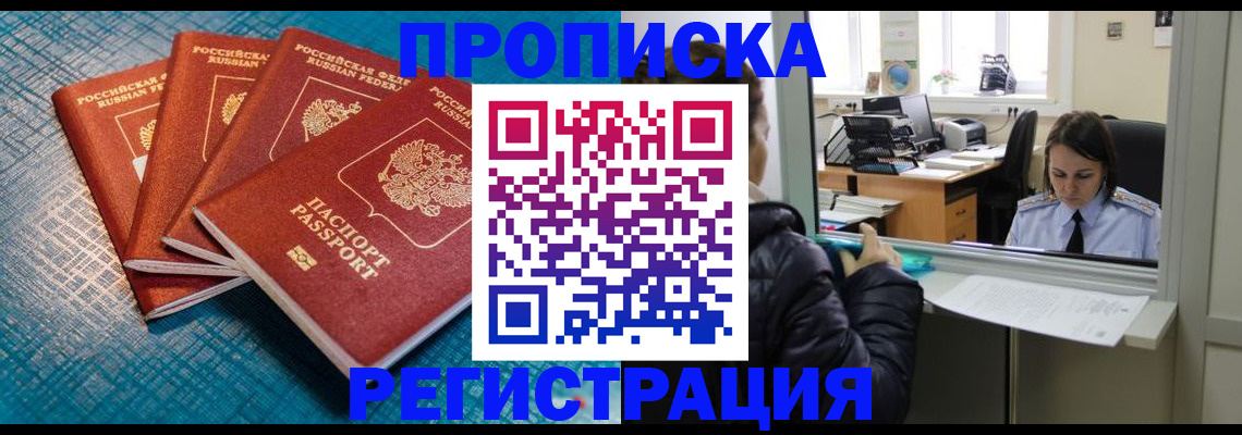 регистрация для дет. сада в Абдулино